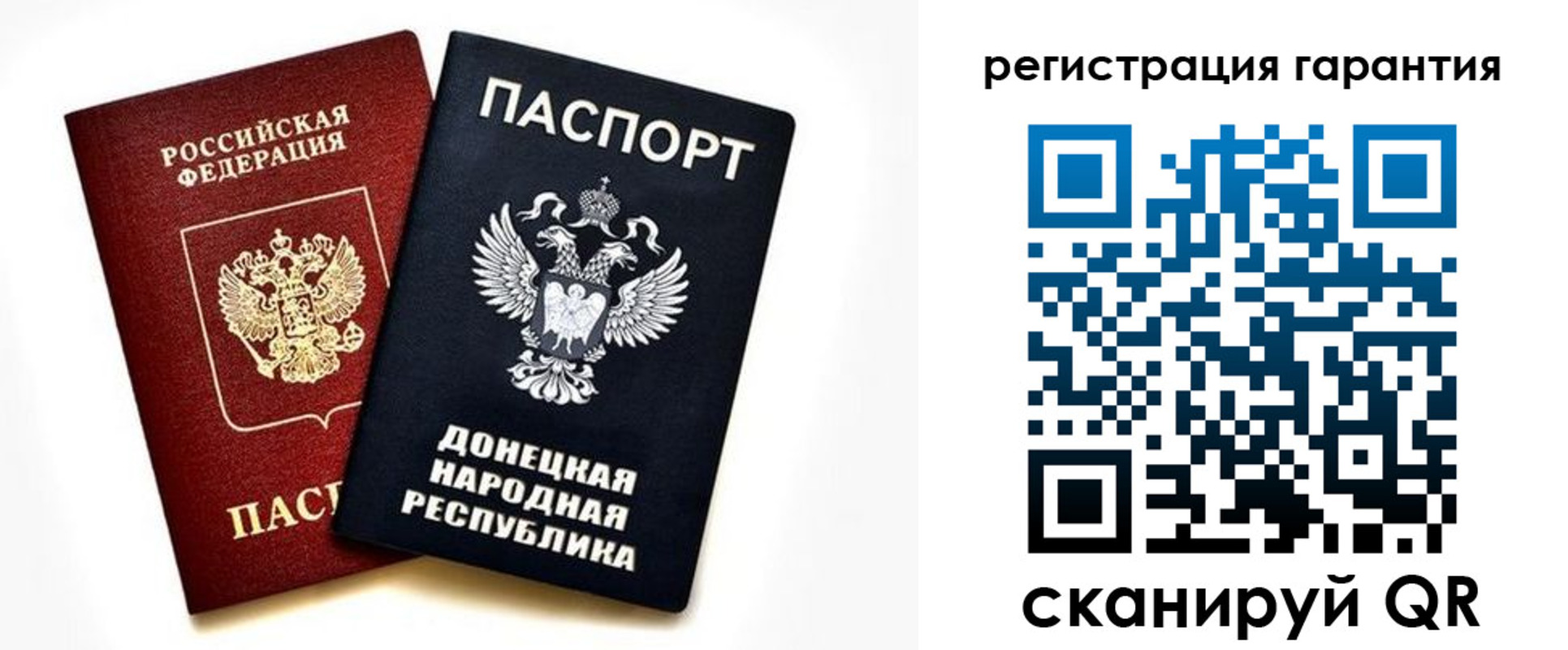 временная регистрация для школы в Омутнинске