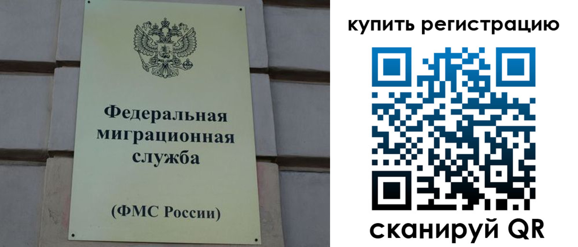 прописка регистрация в Омутнинске